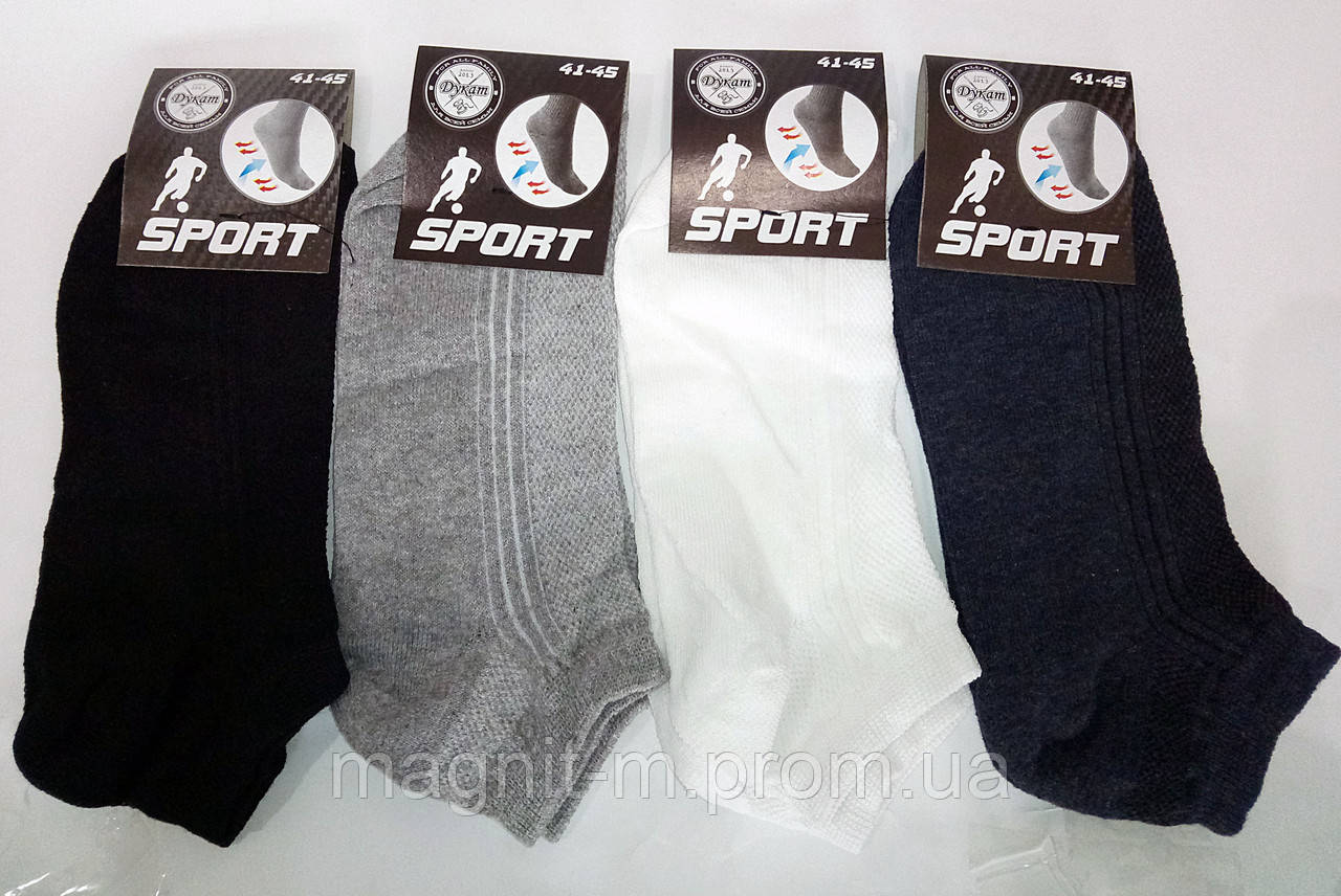 Чоловічі шкарпетки Дукат SPORT. Укорочені. Сітка. Однотонні.
