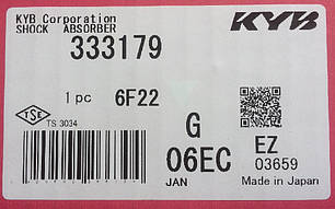 Амортизатор передній лівий газомаслянный KYB Mazda 323 F/P/C/S Type BA (94-00) 333179, фото 3