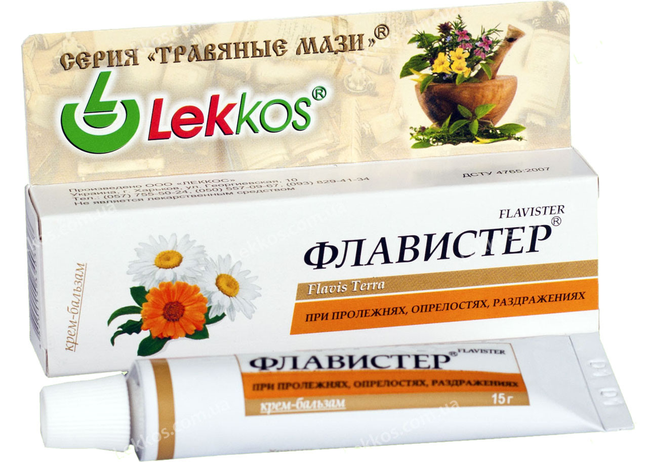 Крем-бальзам Флавистер 15мл при пролежнях, опрілостях, подразненнях