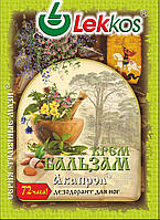 Крем-бальзам Акапрол дезодорант для ніг 10г