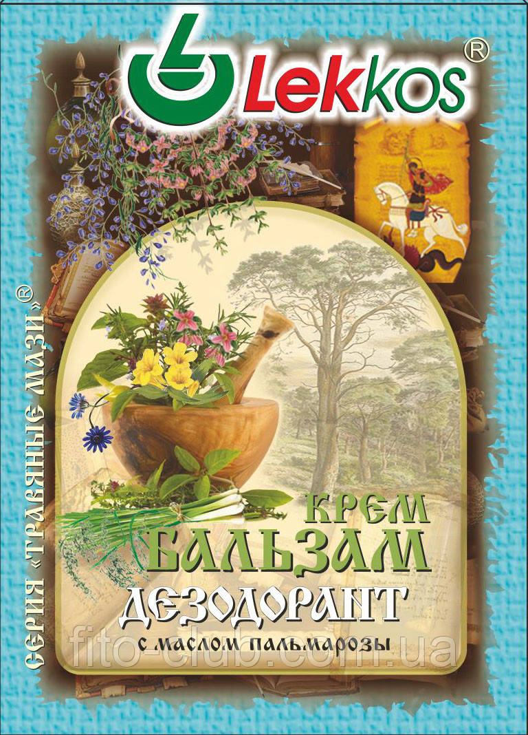 Крем-бальзам Дезодорант з олією пальмарози 10г