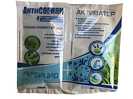 Гербіцид Антисорняк 50 мл + Активатор 20 г