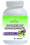Бронхофит - противірусний (Danikafarm) 90табл.