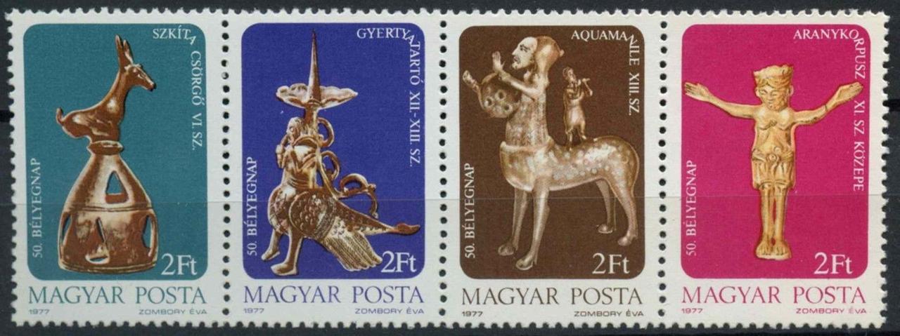 Угорщина 1977 - мистецтво - MNH XF