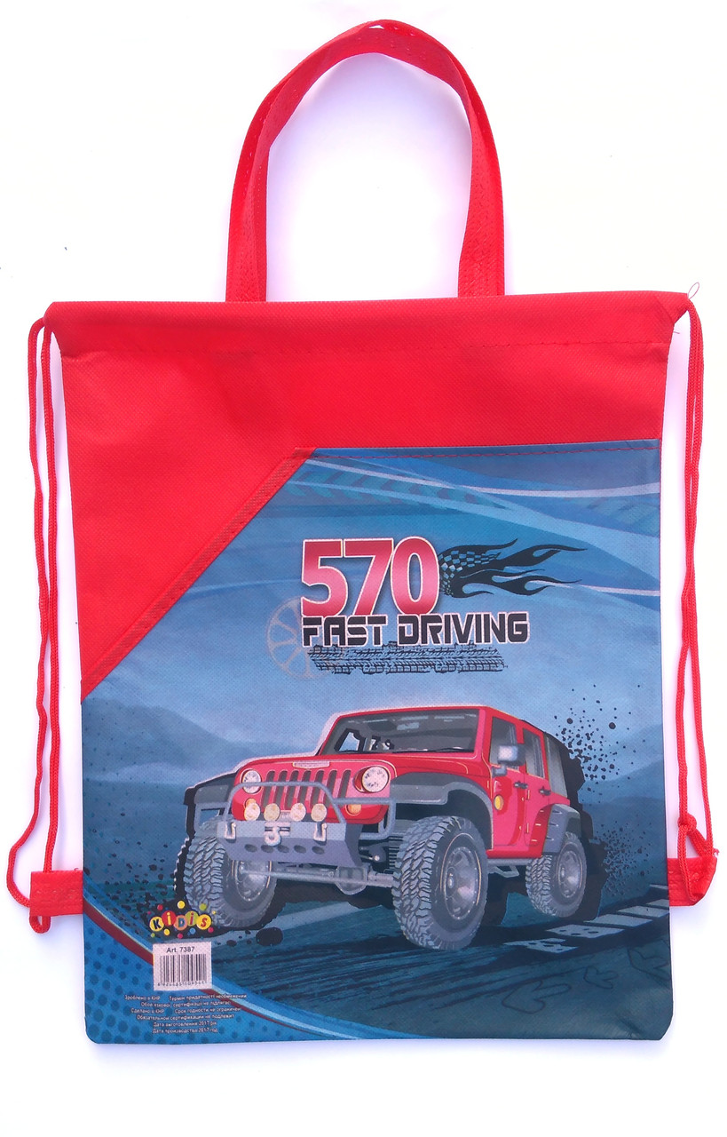 Сумка для змінного одягу 7387 "Fast driving", фото 1