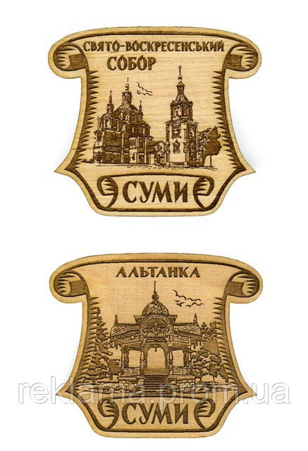 Сувеніри з дерева