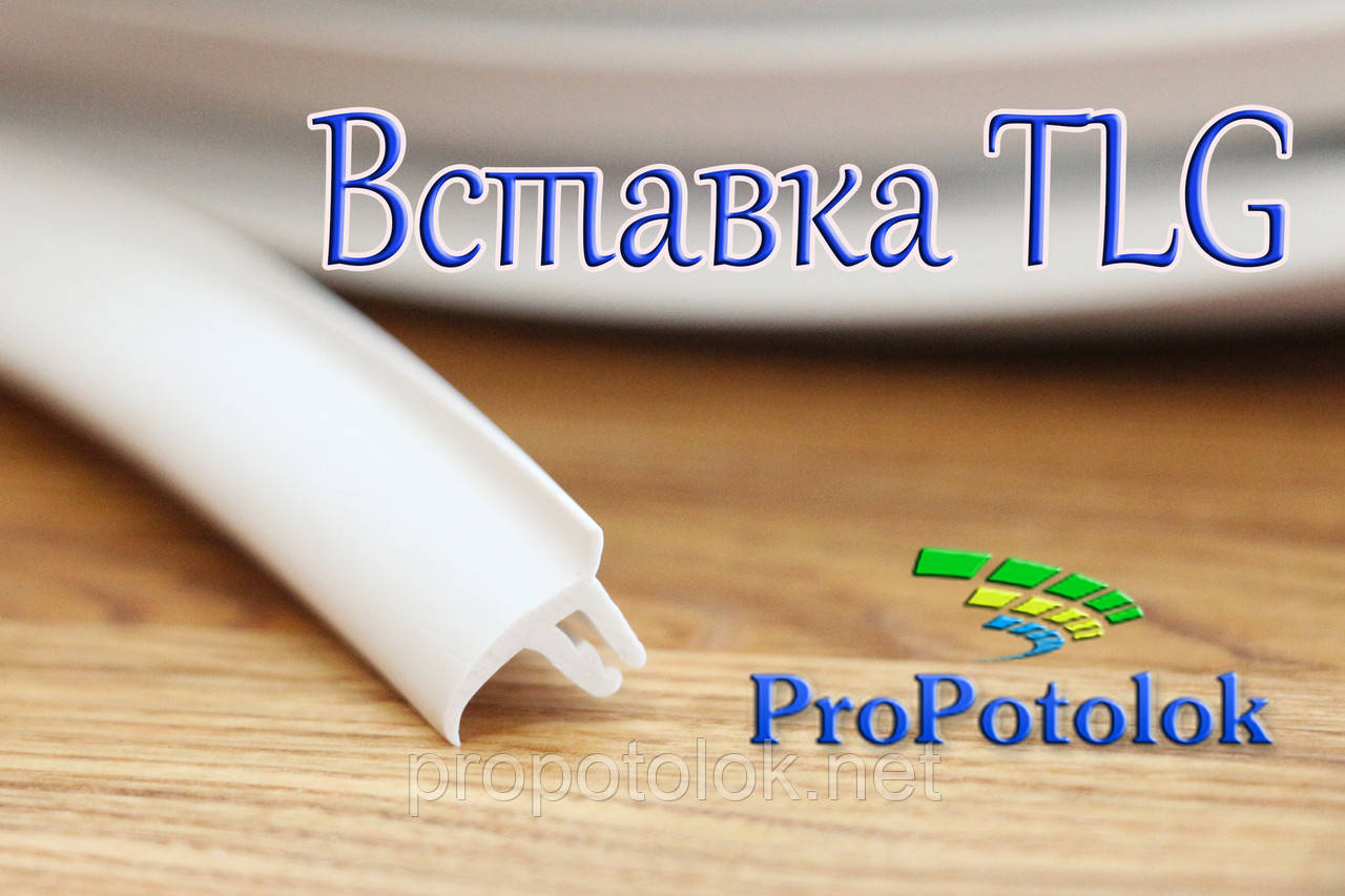 Вставка TLG