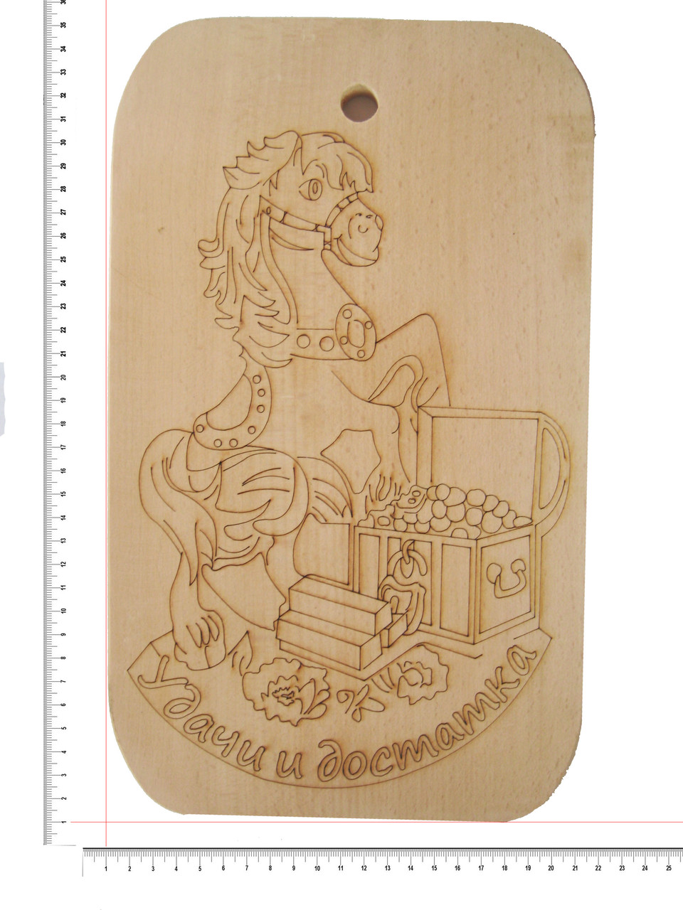 Дошка сувенірна з випалюванням "Удачі та достатку" 20х34 см, фото 1