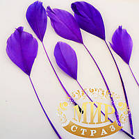 Перья - антенки 15-20 см, цвет фиолетовый* 1шт