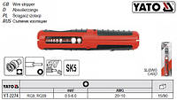 Съемник изоляции YATO Польша знимач изоляций L=125 0,5-6,0 YT-2274