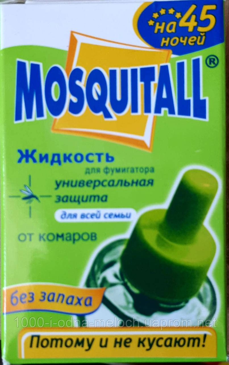 Рідина від комарів Mosquitol без запаху 45 ночей