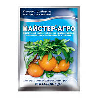Добриво Лимонів -всіх цитрусових Майстер Агро