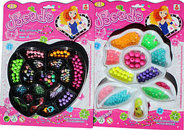 Бісер набір для плетіння 20,5*28см 8324