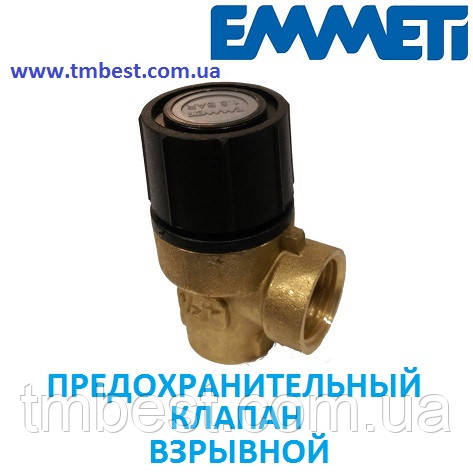 Запобіжний клапан 1/2" В 3 BAR Emmeti