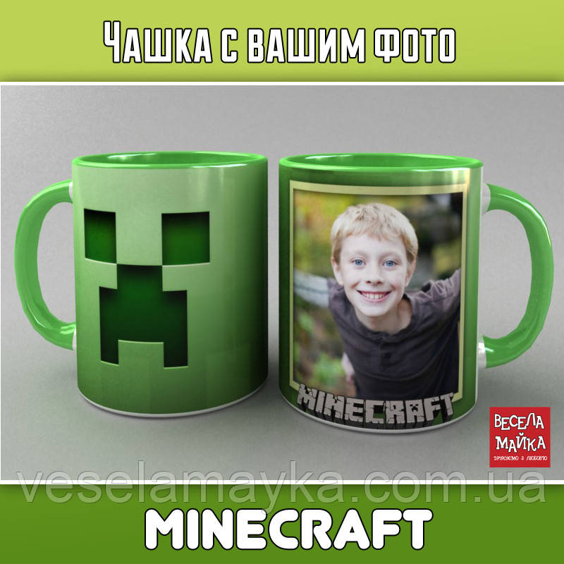 Чашка з фото Minecraft, фото 1