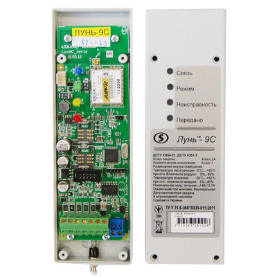 Лунь 9С GSM комунікатор