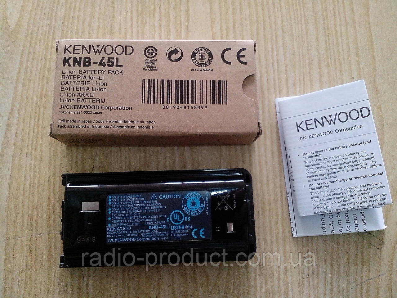 Аккумуляторная батарея Kenwood KNB-45L - фото 4 - id-p36253867
