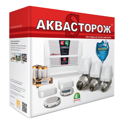 Комплект антизатопления ЕКСПЕРТ 1*25 PRO