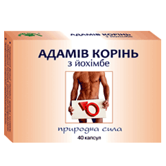 Адамів корінь з йохімбе No40