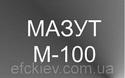 Продам мазут М-100