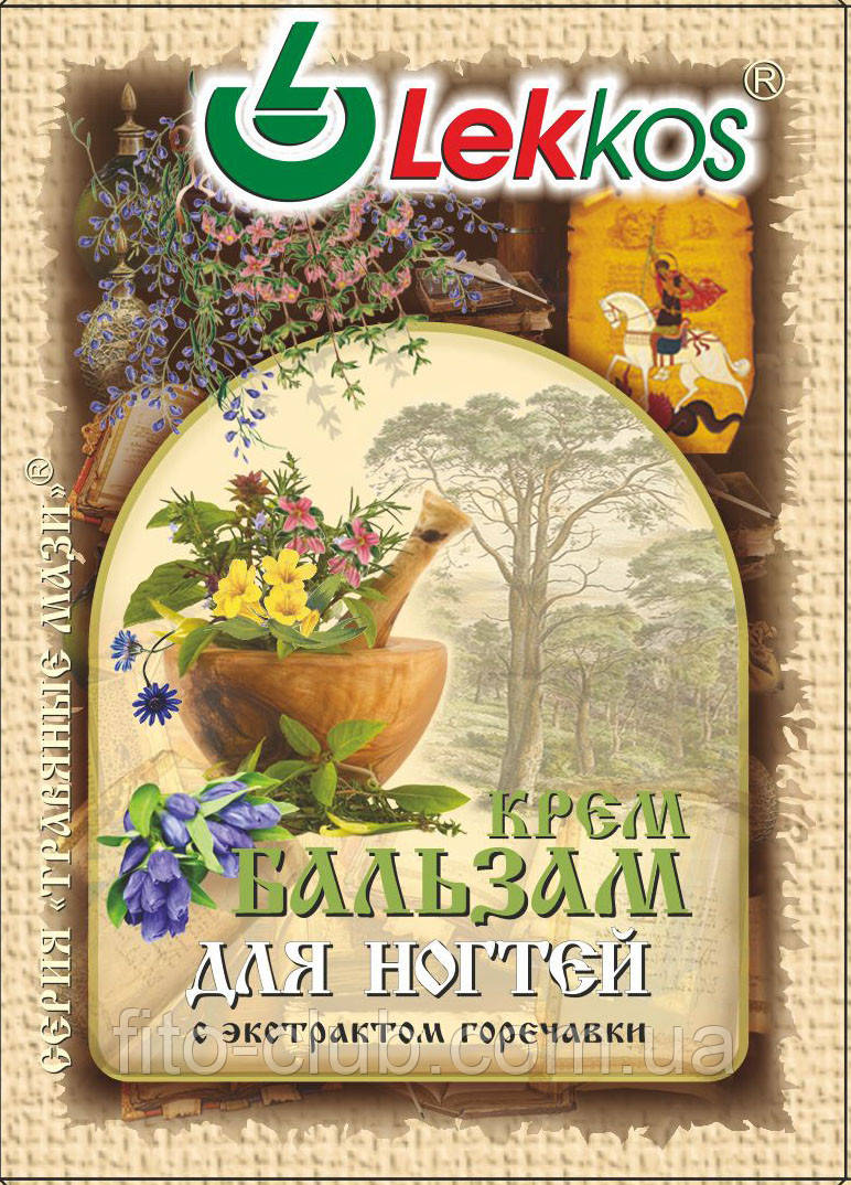 Крем-бальзам Для нігтів з екстрактом тирличу 10г