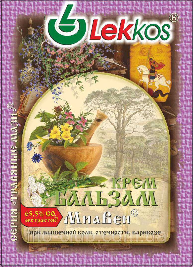 Крем-бальзам Миавен при м'язовому болю, набряклості, варикозі 10г