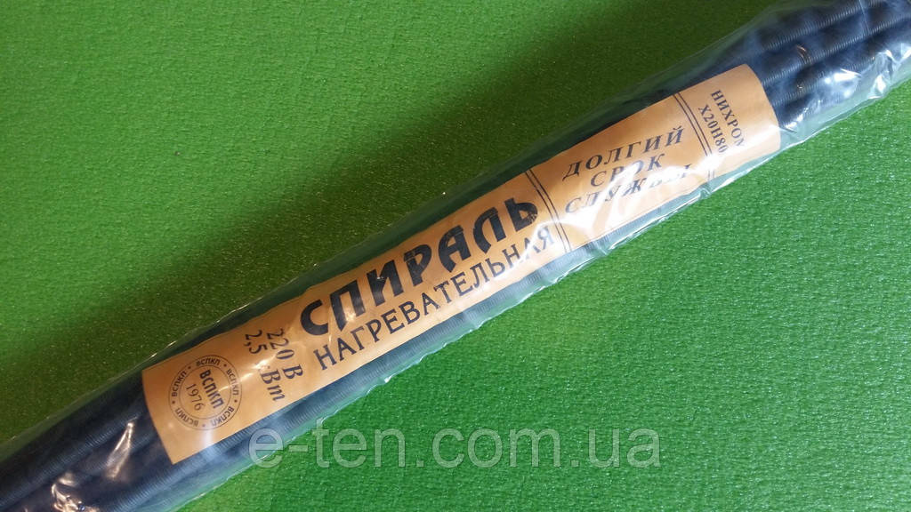 Спираль нихромовая X20H80 /2500W/ 220V/ L=63см (нихром-20%) для ...