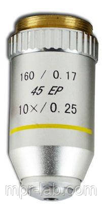 Об'єктив для мікроскопа 10х/0.25 160/0.17 45ЕР (ахроматичний, не імерсійний)