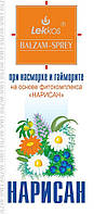Спрей-бальзам Нарисан при нежиті та гаймориті 10мл НАРІСАН