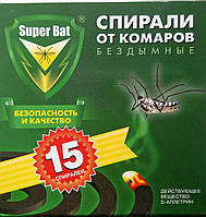 Super Bat спіралі від комарів бездимні 15 шт