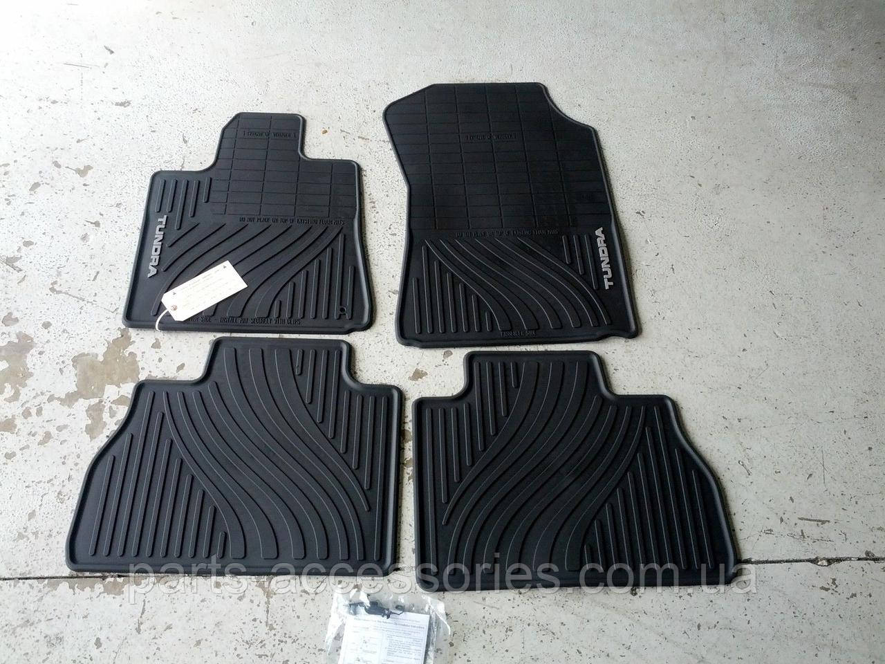 Toyota Tundra 2007-2011 килимки в салон гумові передні задні Double Cab килими Нові Оригінальні