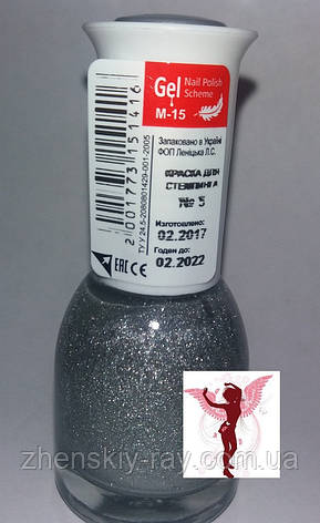 Лак — фарба для стемпінгу maxmar, 15 мл No5, фото 2