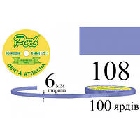 Лента атласна 6мм(1/5")х36яр. (1ящ.=20/800кот.)поліестер(108)