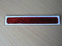 Наклейка s силиконовая Полоса 149х20х1мм красная светоотражающая катафот без надписи на авто