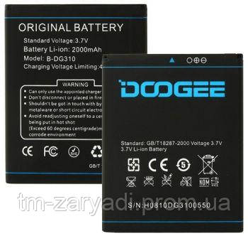 Аккумулятор DOOGEE DG310, Voyager2, 2000 mAh, Original/АКБ/Батарея/Батарейка/Дуги/Дуджи