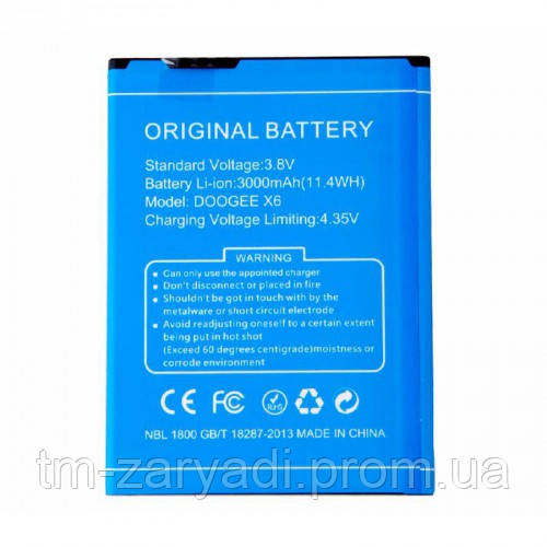 Аккумулятор DOOGEE X6, X6 PRO, 3000 mAh, Original/АКБ/Батарея/Батарейка/Дуги/Дуджи