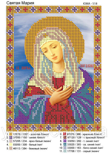 Схема для вышивки именной иконы "Мария" - фото 1 - id-p36279151