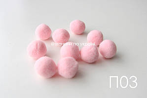 Помпони рожеві 20 мм (П03)