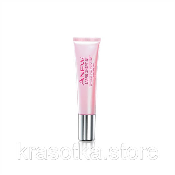 08329,Avon Cosmetics.Крем для шкіри навколо очей «Заряд енергії.Досконалість »,15 мл Avon Cosmetics,08329