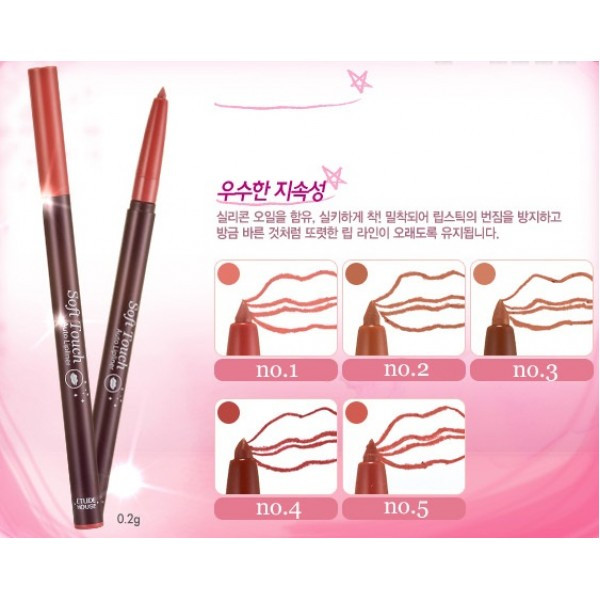 Купити Etude House Soft Touch Auto Lip Liner Олівець для губ, ціна 74