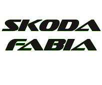 Skoda Fabia (6Y2)1997-2007