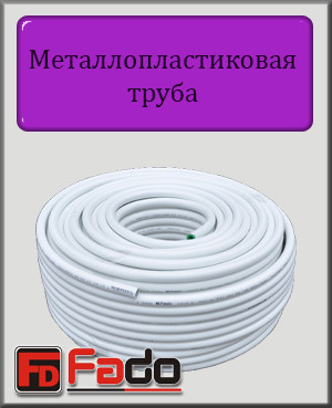 Металопластикова труба Fado 32х3 PEX-AL-PEX