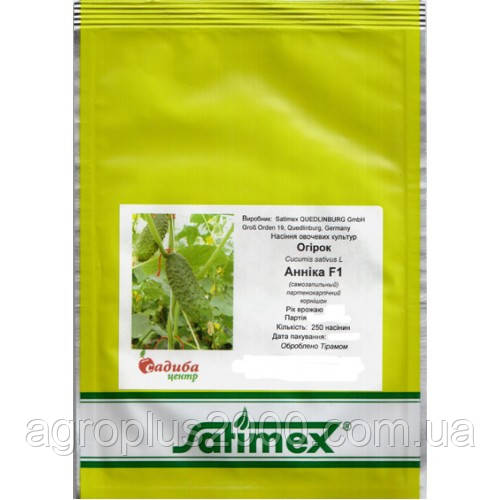 Насіння Огірок самозапильний Аніка F1, 250 насінин Satimex