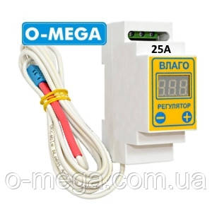 Вимірювач-регулятор вологості ВРД-5Д двопороговий