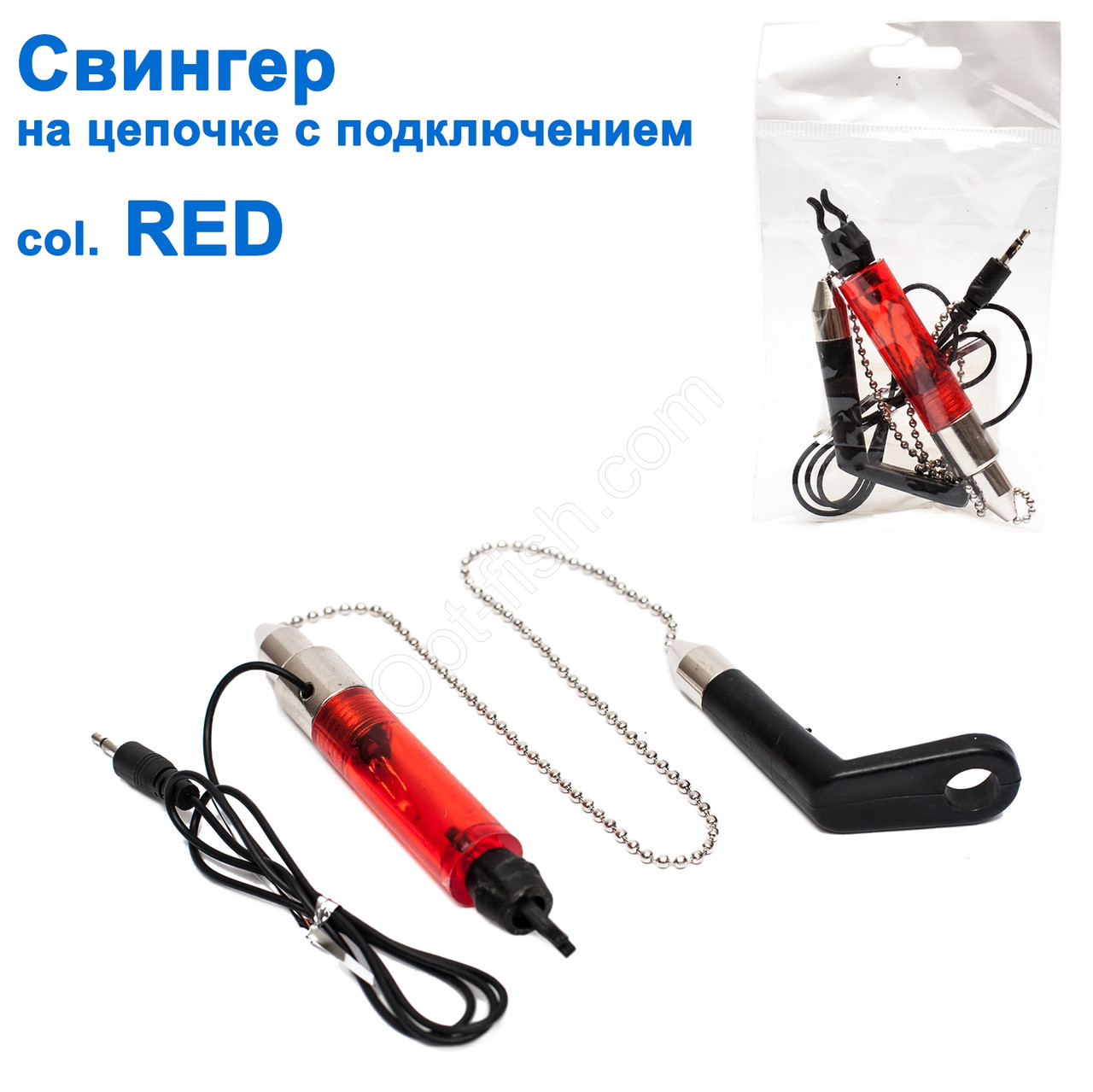 Свінгер на ланцюжку з підключенням SGAL 2595 col.RED, фото 1