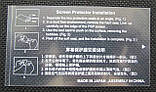 Захисна плівка для екрана PSP,Screen Protector PSP (BH-PSP02401 ®), фото 4