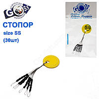 Стопор GOSS (SS) 30шт