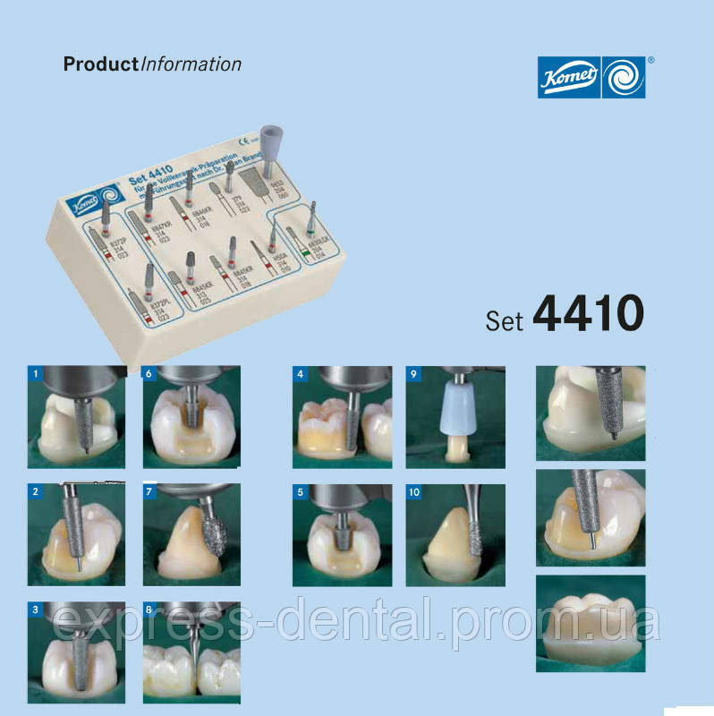 НАБІР 4410 ДЛЯ ПРЕПАРУВАННЯ ПІД ЦІЛЬНОКЕРАМІЧНІ РЕСТАВРАЦІЇ ЗА Д-РУ Ю. БРАНДЕСУ