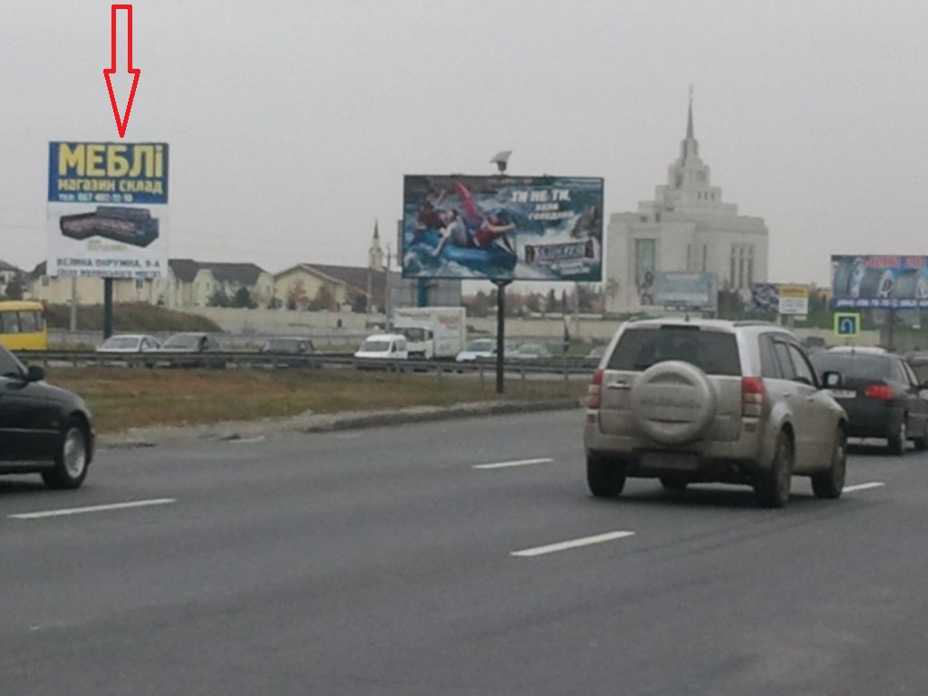 Реклама на бордах Київ