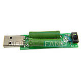 USB навантажувальний резистор 2 режими 1Ампер / 2 Ампера, нагрузочний резистор, фото 5